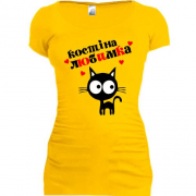 Подовжена футболка з написом "Костіна любимка"