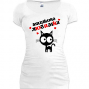 Подовжена футболка з написом "Мишкова любимка"