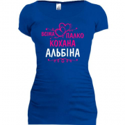 Подовжена футболка з написом "Всіма улюблена Альбіна"