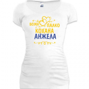 Подовжена футболка з написом "Всіма улюблена Анжела"