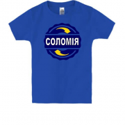 Дитяча футболка з ім'ям Соломія в колі