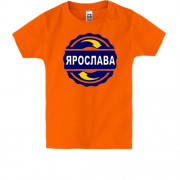 Дитяча футболка з ім'ям Ярослава в колі