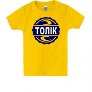 Дитяча футболка з ім'ям Толік в колі