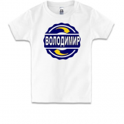 Дитяча футболка с именем Владимир в круге
