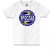 Дитяча футболка с именем Ярослав в круге