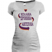 Подовжена футболка з написом "Кохана дружина Ангеліна"