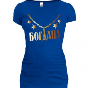 Подовжена футболка з золотим ланцюгом і ім'ям Богдана