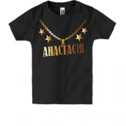 Дитяча футболка з золотим ланцюгом і ім'ям Анастасія