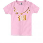 Дитяча футболка з золотим ланцюгом і ім'ям Зоя