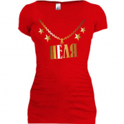 Подовжена футболка з золотим ланцюгом і ім'ям Неля