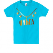 Дитяча футболка з золотим ланцюгом і ім'ям Ольга