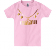 Дитяча футболка з золотим ланцюгом і ім'ям Сніжана