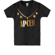 Дитяча футболка з золотим ланцюгом і ім'ям Арсен