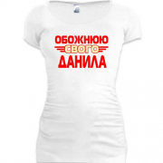 Подовжена футболка з написом "Обожнюю свого  Данила"