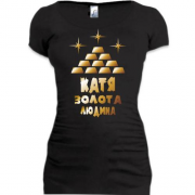 Подовжена футболка з написом "Катя - золота людина"