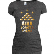 Подовжена футболка з написом "Лена - золота людина"