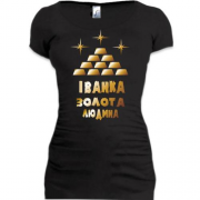 Подовжена футболка з написом "Іванка - золота людина"