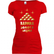 Подовжена футболка з написом "Карина - золота людина"