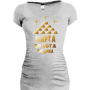 Подовжена футболка з написом "Марта - золота людина"