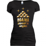 Подовжена футболка з написом "Поліна - золота людина"