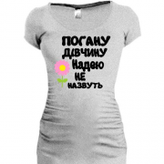 Подовжена футболка з написом "Погану дівчину Надею не назвуть"