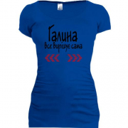 Подовжена футболка з написом "Галина все вирішує сама"