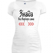 Подовжена футболка з написом "Зінаїда все вирішує сама"