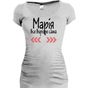 Подовжена футболка с надписью "Мария всё решает сама"