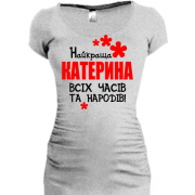 Подовжена футболка з написом "Найкраща Катерина всіх часів і народів"