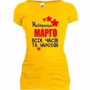 Подовжена футболка з написом "Найкраща Марго всіх часів і народів"
