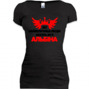 Подовжена футболка з написом Всі великі люди носять ім'я Альбіна