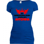 Подовжена футболка з написом Всі великі люди носять ім'я Антоніна