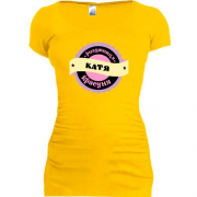Подовжена футболка з написом "Розумниця красуня Катя"