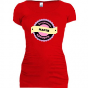 Подовжена футболка с надписью "Умница красавица Мария"