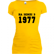 Подовжена футболка На землі з 1977