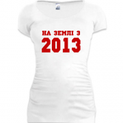 Подовжена футболка На землі з 2013