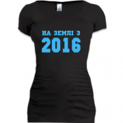 Подовжена футболка На землі з 2016