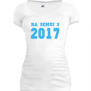Подовжена футболка На землі з 2017