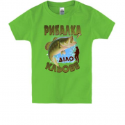 Дитяча футболка Риболовля справа клева (1)