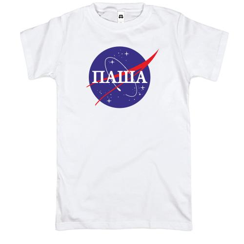 Футболка Паша (NASA Style)