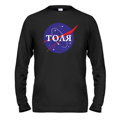 Чоловічий лонгслів Толя (NASA Style)