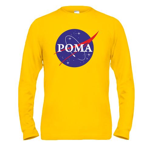 Чоловічий лонгслів Рома (NASA Style)