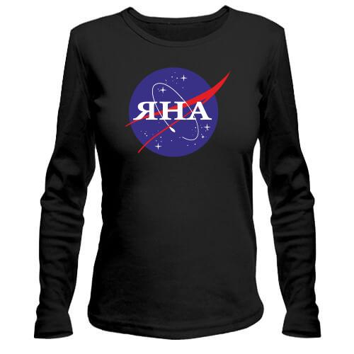 Жіночий лонгслів Яна (NASA Style)