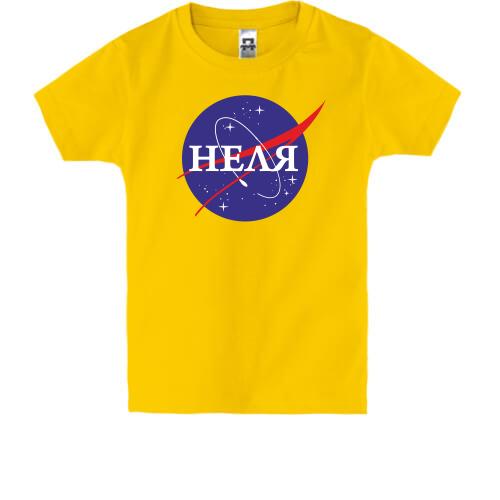 Дитяча футболка Неля (NASA Style)