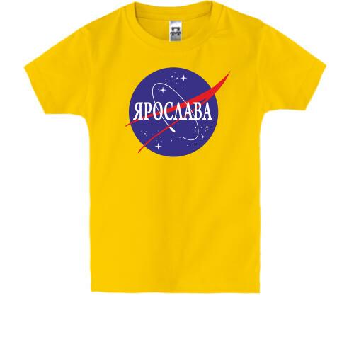 Дитяча футболка Ярослава (NASA Style)
