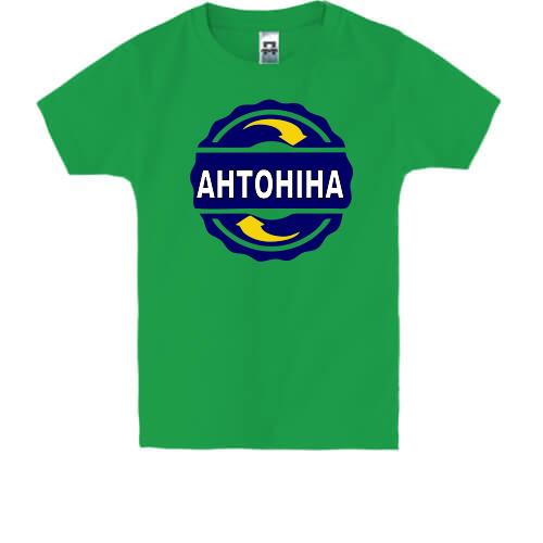 Дитяча футболка з ім'ям Антоніна в колі