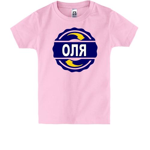 Дитяча футболка с именем Оля в круге