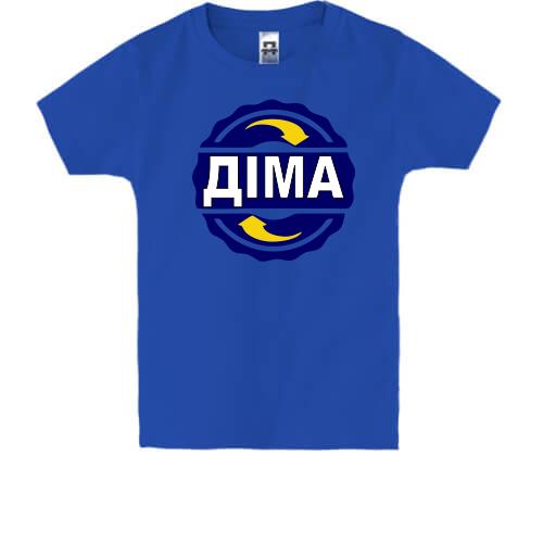 Дитяча футболка з ім'ям Діма в колі