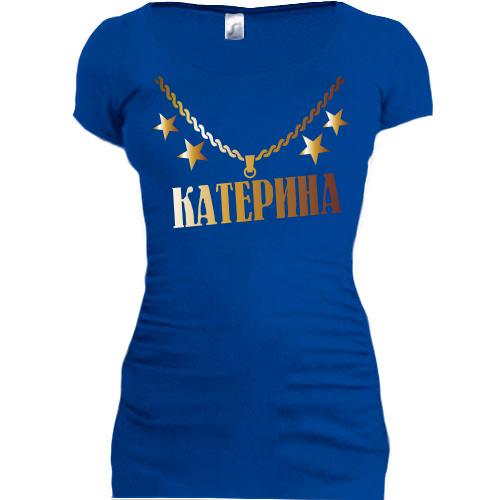 Подовжена футболка з золотим ланцюгом і ім'ям Катерина