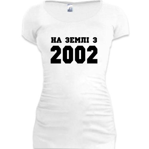 Подовжена футболка На землі з 2002